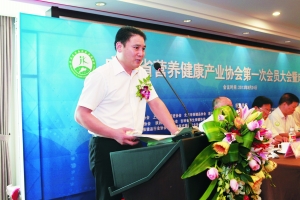 广东首家营养健康产业协会问世