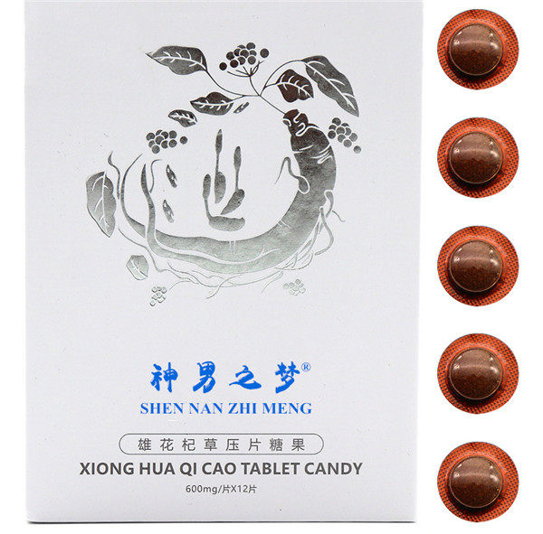 神男之梦-雄花杞草压片糖果